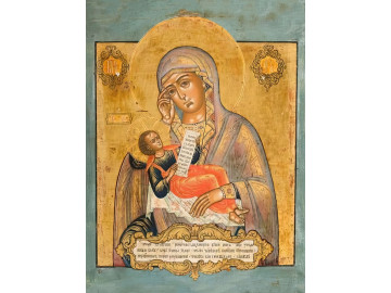 П110 Утоли моя печали (икона Божией Матери)